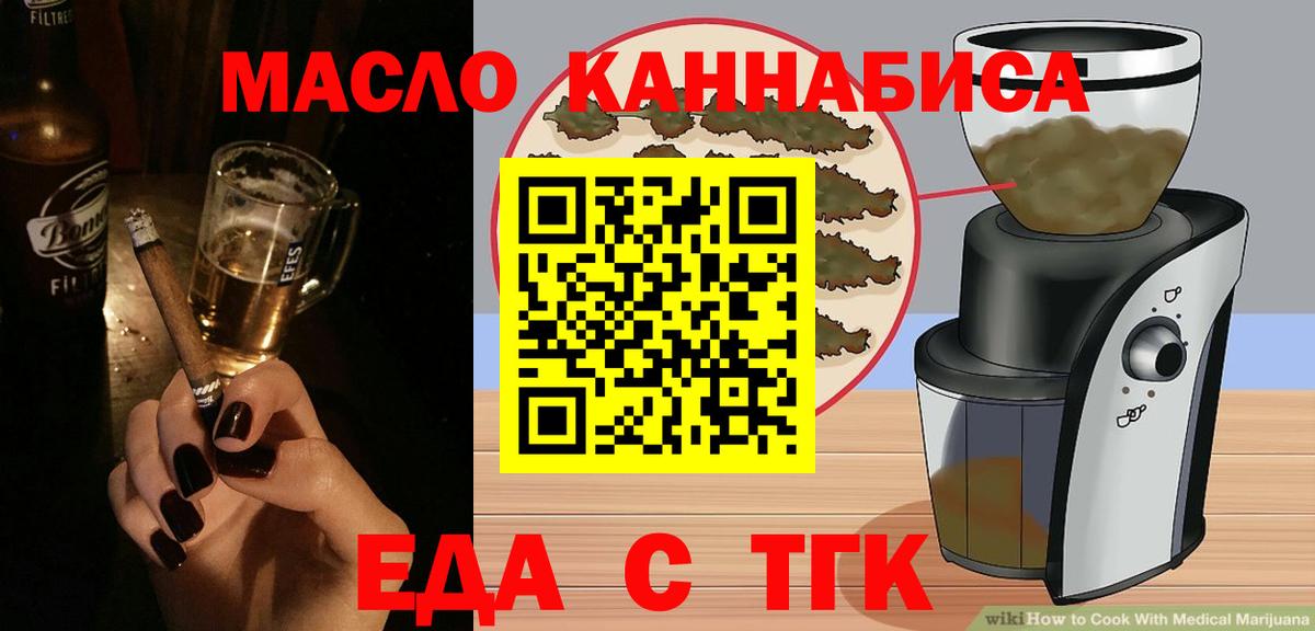 Canna-Cookies конопля Коркино