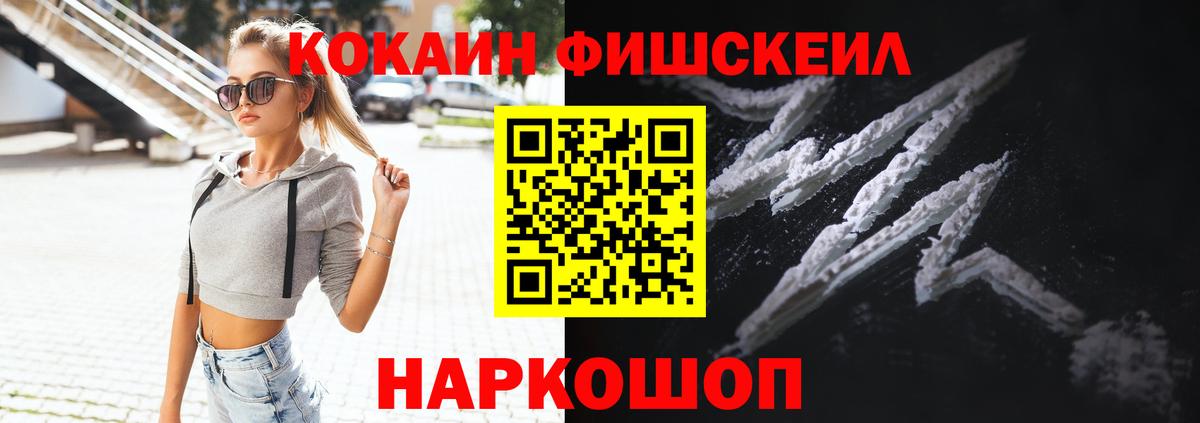Коркино  COCAIN Эквадор  Вход с VPN  COCAIN  Cocaine Columbia 
