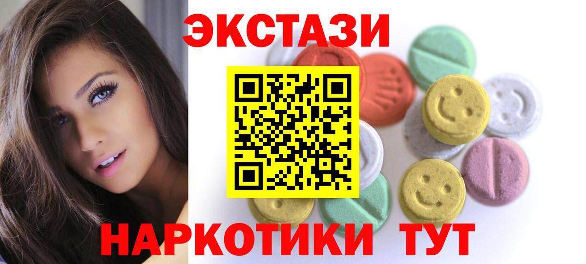 ЭКСТАЗИ Cube Коркино