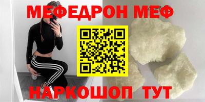 меф Кулебаки