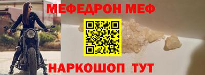 МДПВ Кунгур