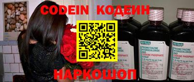 меф Кулебаки
