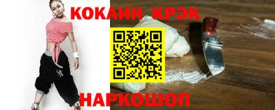 меф Кулебаки