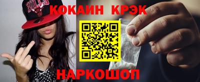 меф Кулебаки