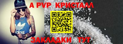 меф Кулебаки