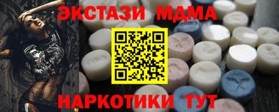 МДПВ Кунгур