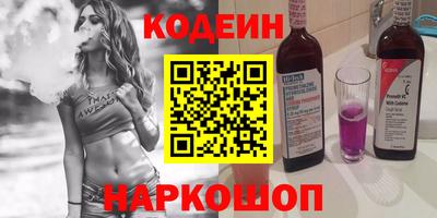 меф Кулебаки