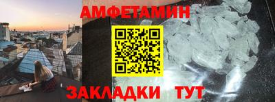 меф Кулебаки