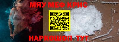 круглые Кумертау