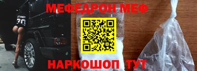 МДПВ Кунгур