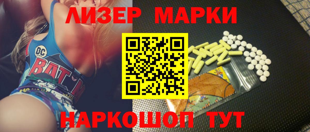 Коркино  ЛСД экстази кислота  Вход с VPN  LSD-25 экстази кислота 