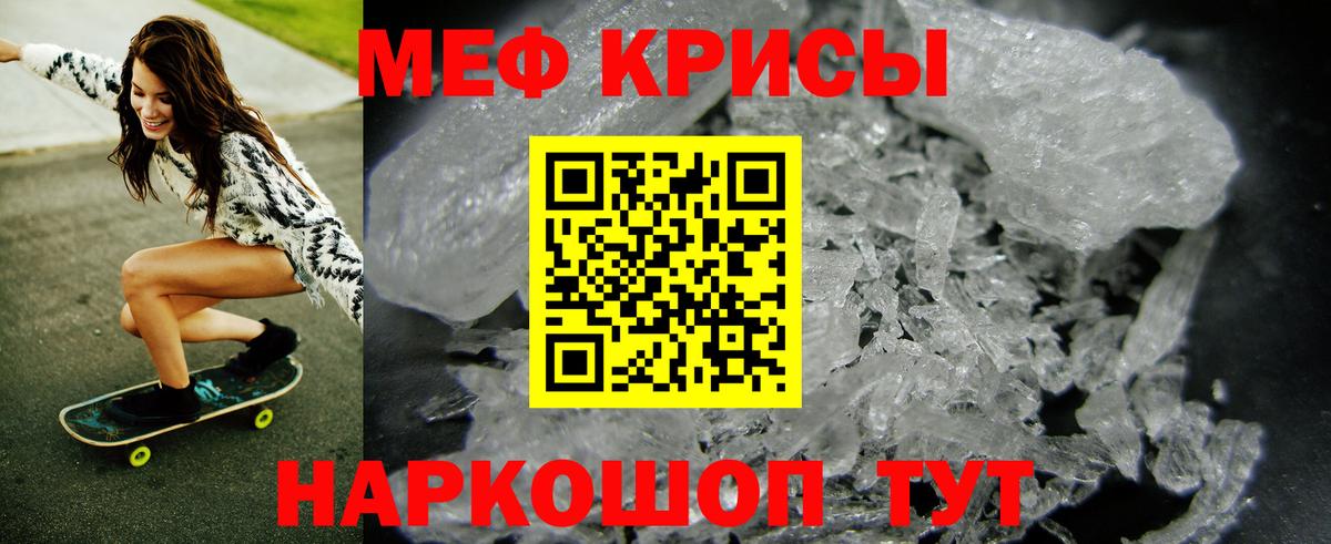 Мефедрон  Коркино