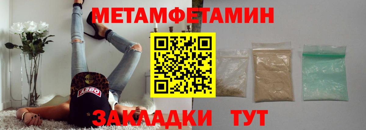 Метамфетамин винт  Метамфетамин винт  МЕТАМФЕТАМИН  Коркино  Вход с VPN 