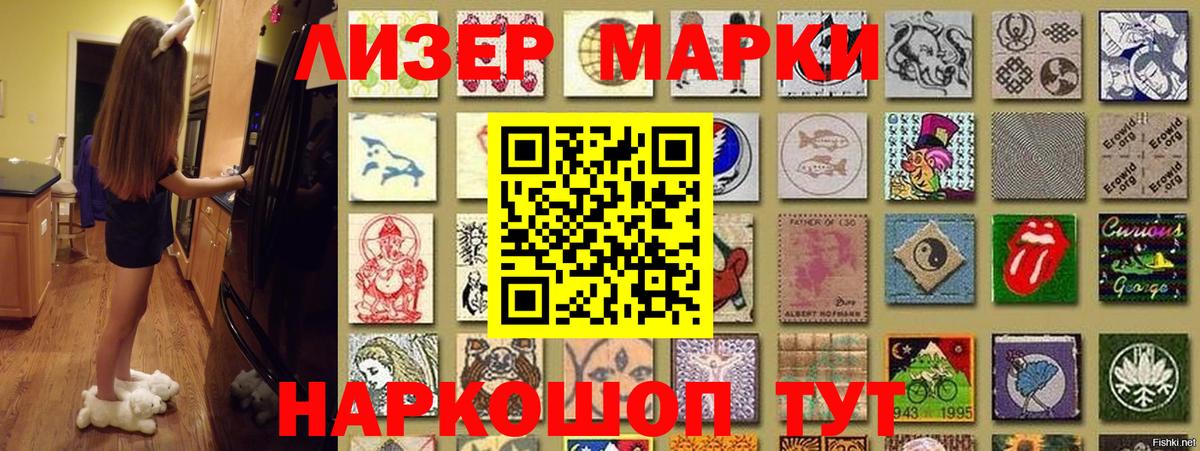 Коркино  Марки N-bome 1,5мг  Марки N-bome 1,5мг  Вход с VPN 