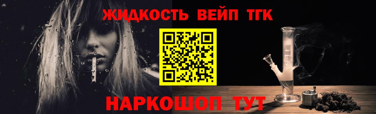 Коркино  даркнет сайт  Дистиллят ТГК концентрат  Вход с VPN  Дистиллят ТГК THC oil 