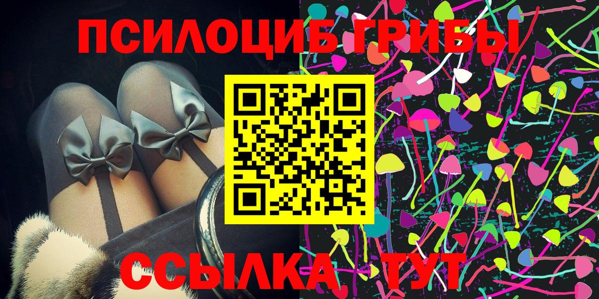 Псилоцибиновые грибы мухоморы Коркино