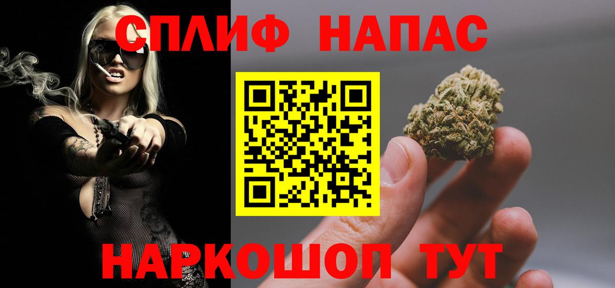 Шишки марихуана THC 21%  Вход с VPN  Конопля Amnesia  Коркино  Бошки марихуана индика 